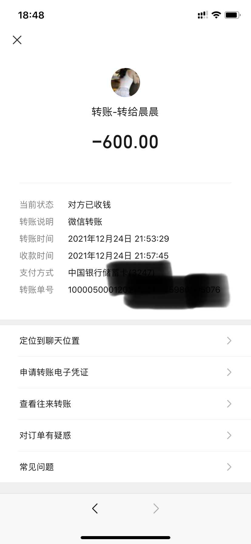 晋安区 可以视频认证的小姐姐，服务相当不错